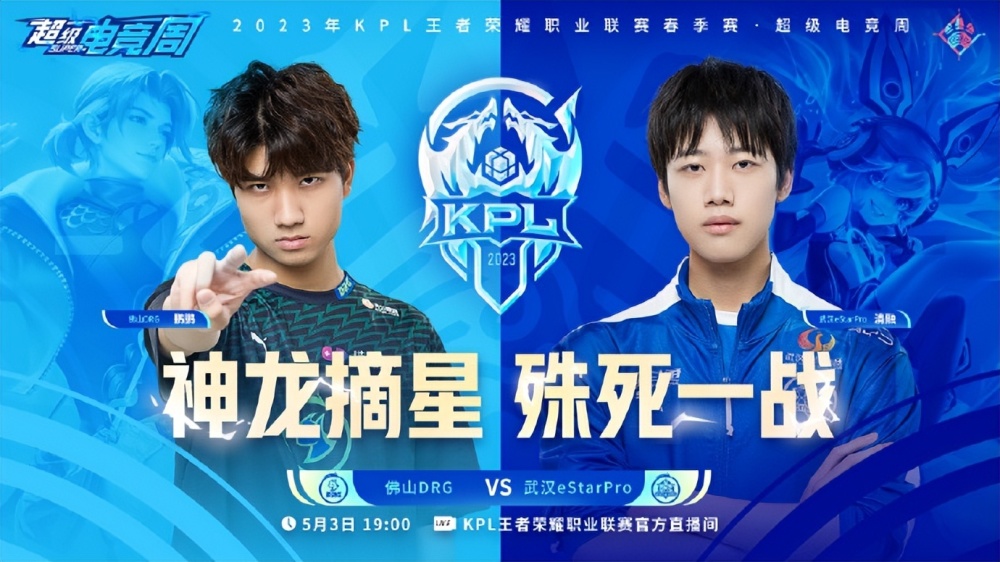 更是对球队 更是对球队
