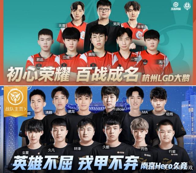 足球界的一 足球界的一