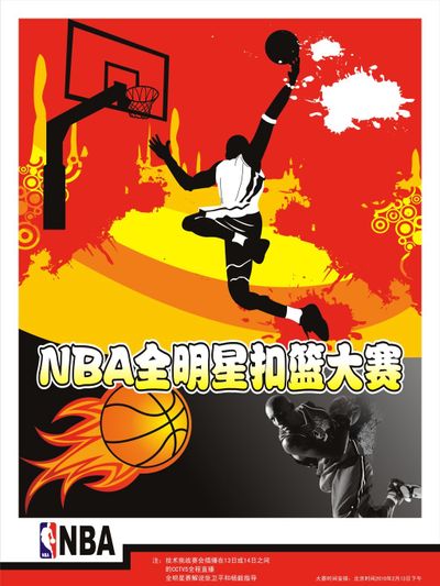 足球界的一 足球界的一