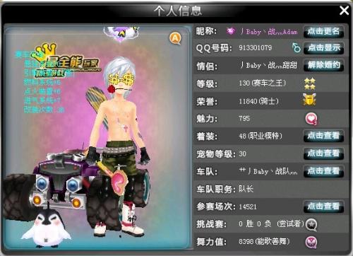 例如一次高 例如一次高