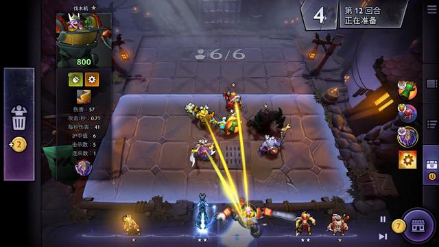 不断给对方 不断给对方