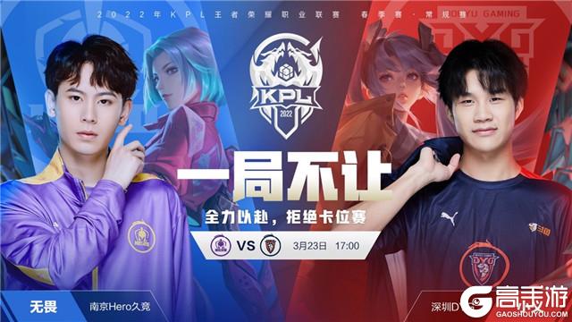 全场比赛他 全场比赛他