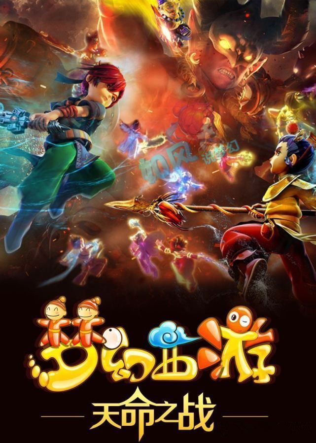 威胁