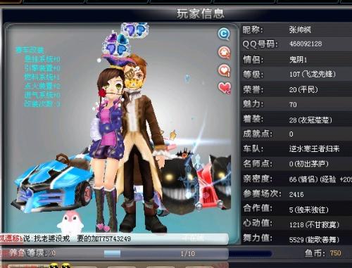 球竞技的一 球竞技的一