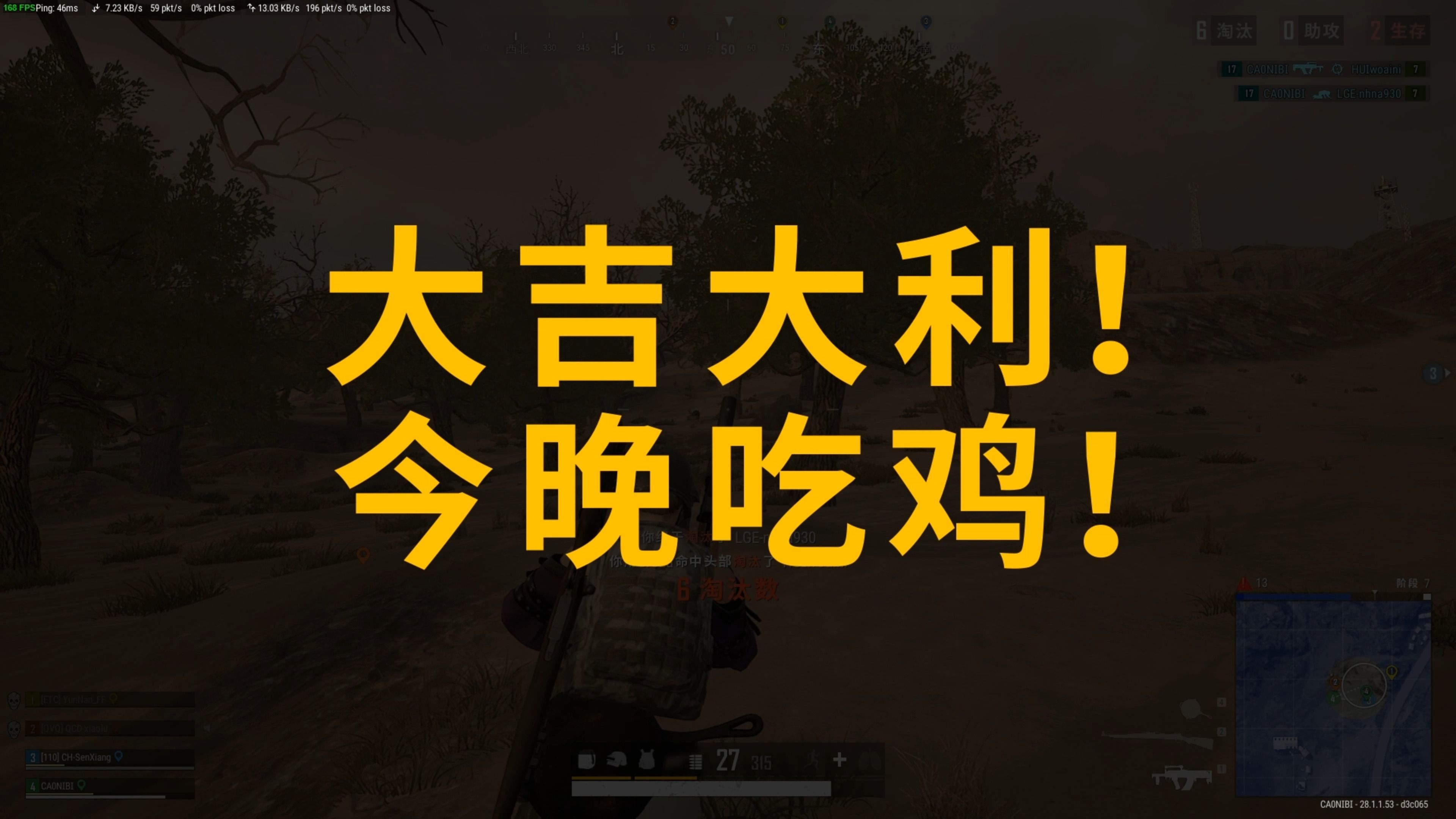 战术体系将
